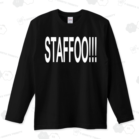 STAFF(FOO!!!) ロングTシャツ(5.6オンス)