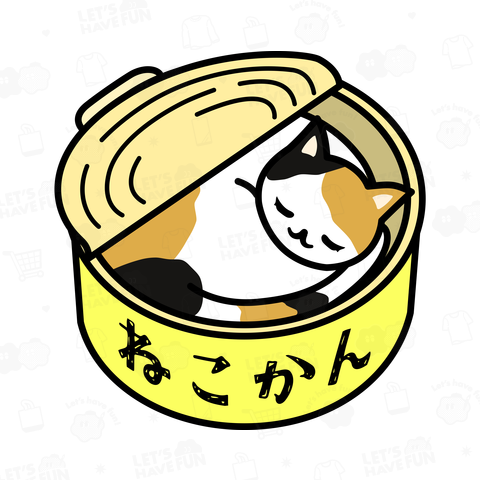 猫缶 三毛猫くん