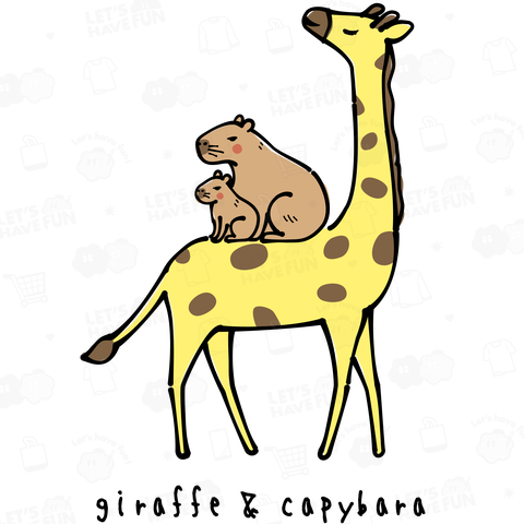 キリンさんに乗るカピバラ親子