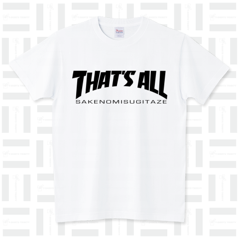 THAT'S ALL スタンダードTシャツ(5.6オンス)