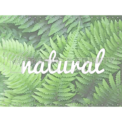 natural③