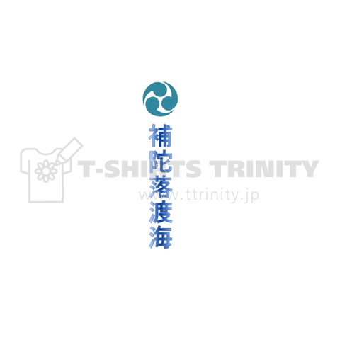 ふだらくとかい