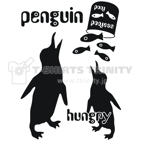 お腹がすいたペンギン デザインtシャツ通販 Tシャツトリニティ