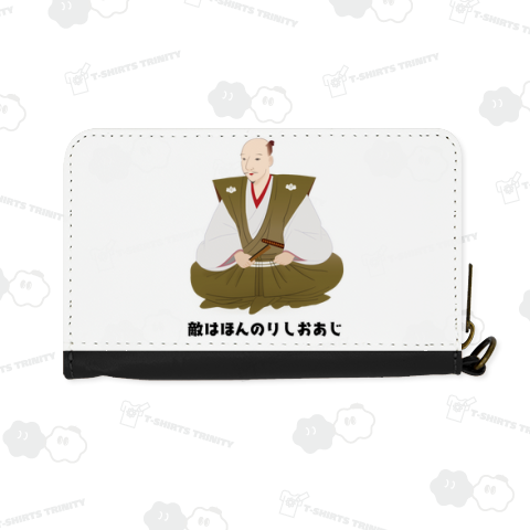 「敵は本能寺にあり=敵はほんのりしおあじ」