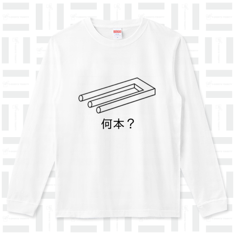 クイズ?】不思議なトリックアート・だまし絵（ロングTシャツ