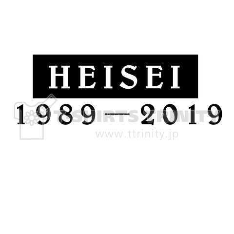平成-HEISEI-2