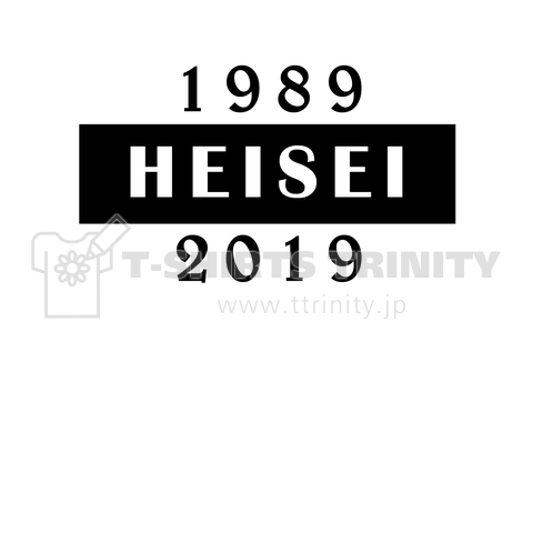 平成-HEISEI-3