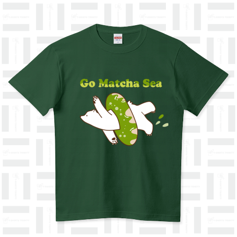 【熊シリーズ】抹茶の海をゆく ハイクオリティーTシャツ(5.6オンス)