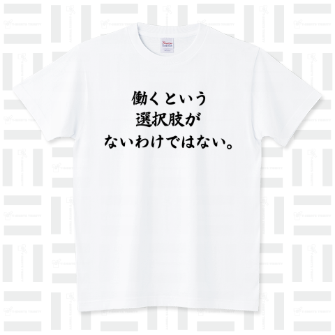 ニートTシャツNo.4