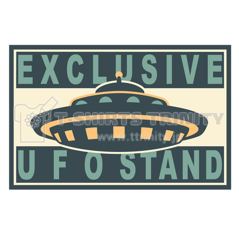 標識「UFO乗り場」