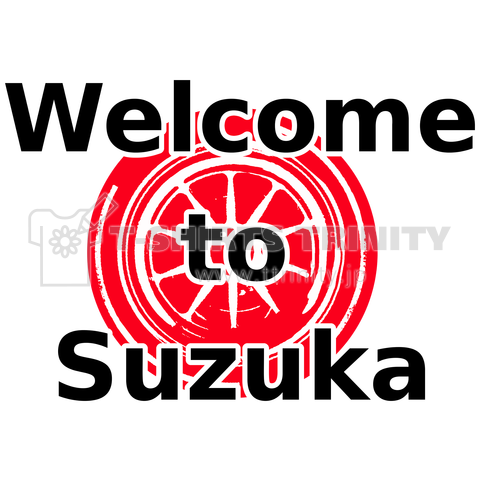 Welcome to Suzuka