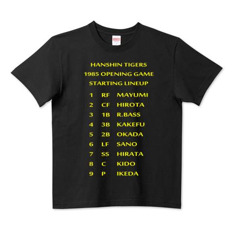 1985年 阪神タイガース開幕戦スタメン 黄 デザインtシャツ通販 Tシャツトリニティ