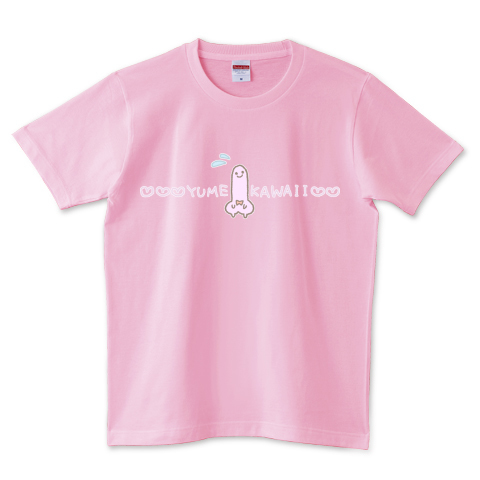 ゆめかわいいおちんこ デザインtシャツ通販 Tシャツトリニティ