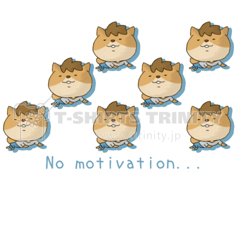 No motivation...