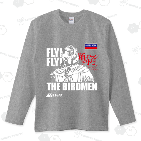 THE BIRDMEN