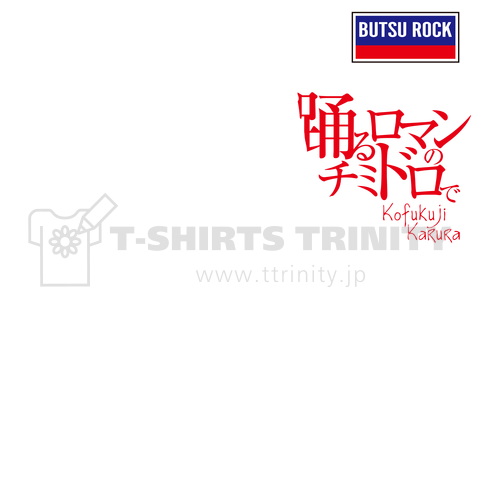 THE BIRDMEN