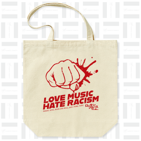 LOVE MUSIC, HATE RACISM
