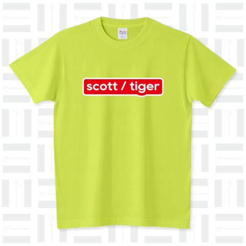 scott/tiger スタンダードTシャツ(5.6オンス)