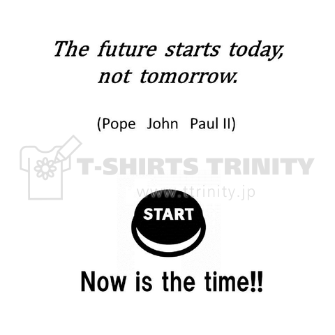 名言_未来は今日始まる。明日始まるのではない