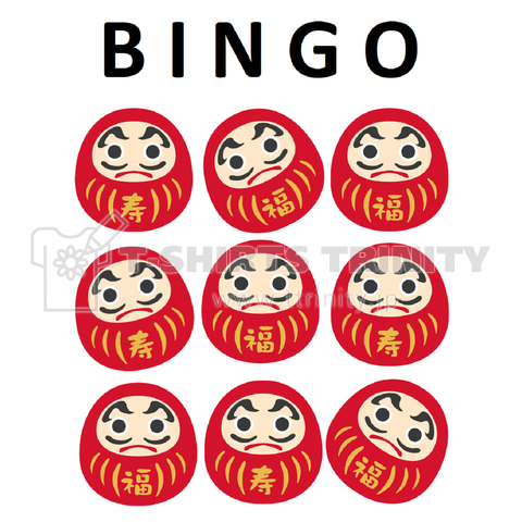 だるまbingo デザインtシャツ通販 Tシャツトリニティ