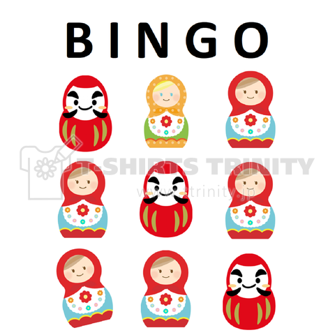 Bingo マトリョーシカ デザインtシャツ通販 Tシャツトリニティ