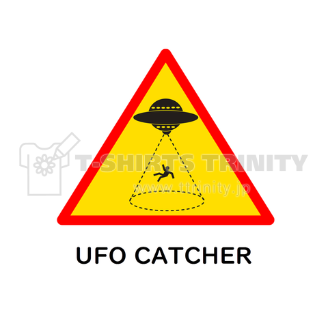 UFOにCATCH