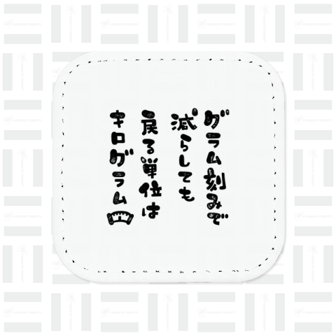 エントロピー肥大の法則 (黒文字)