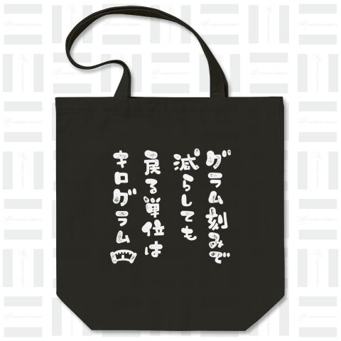 エントロピー肥大の法則 (白文字)