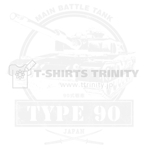 Type 90 Japan Tank