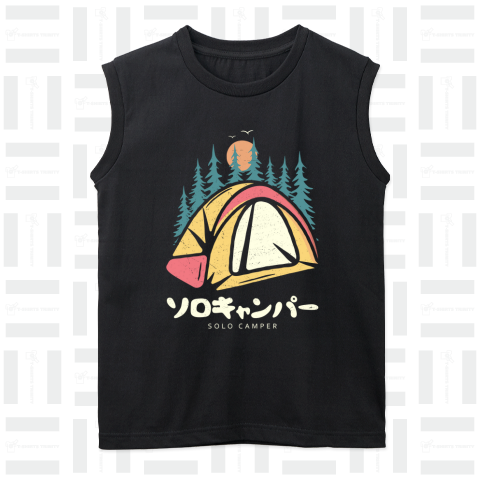 ソロキャンパー (Solo Camper)