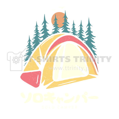 ソロキャンパー (Solo Camper)