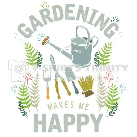 ガーデニング私を幸せにします 「Gardening Makes Me Happy」