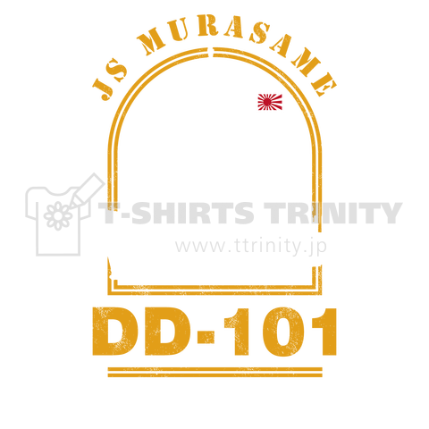 JS Murasame DD-101 (むらさめ)