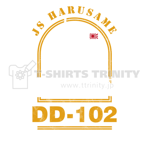JS Harusame DD-102 (はるさめ)