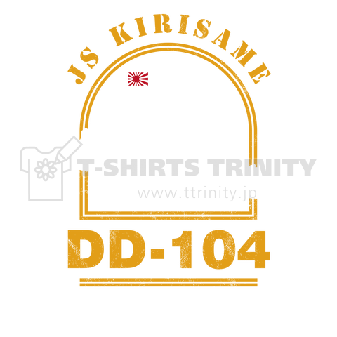 JS Kirisame DD-104 (きりさめ)