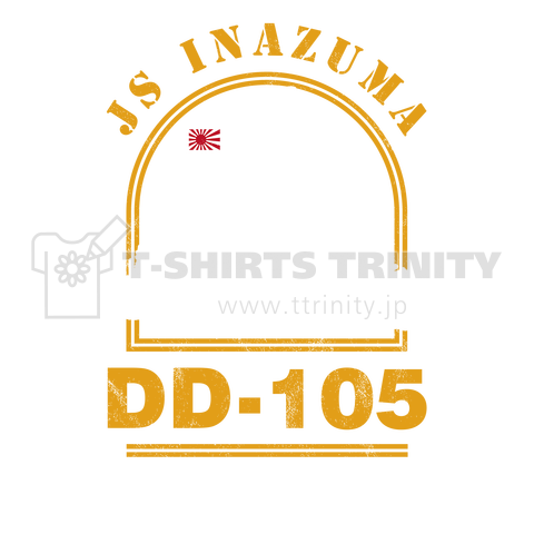 JS Inazuma DD-105 (いなづま)