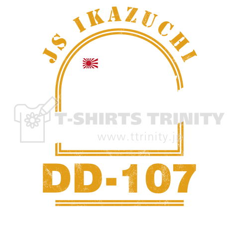 JS Ikazuchi DD-107 (いかづち)