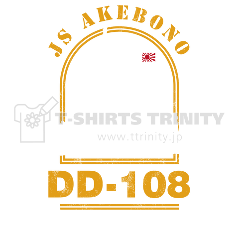 JS Akebono DD-108 (あけぼの)