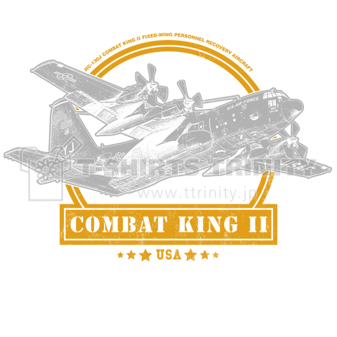 HC-130J コンバット・キングII (HC-130J Combat King II)