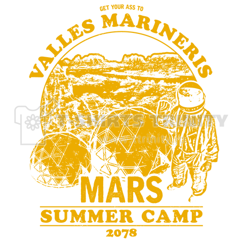 火星サマーキャンプ (Mars Summer Camp) - 黄色