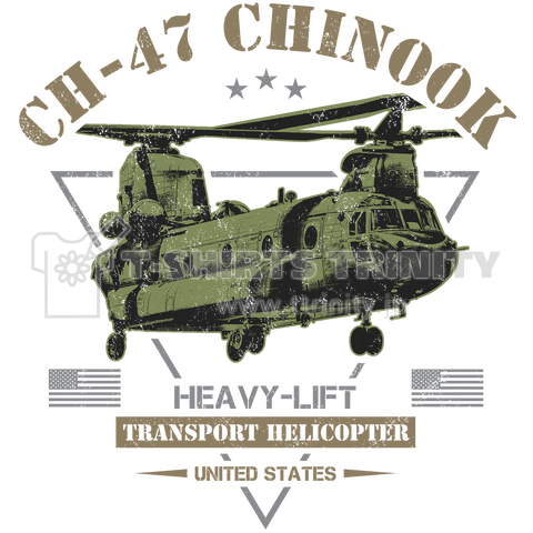 CH-47 Chinook チヌーク ヘリコプター