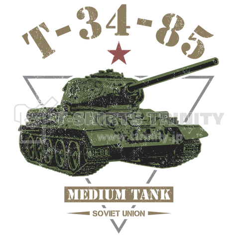 T-34-85 ソ連中戦車