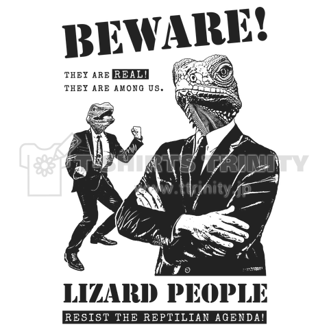 Lizard People (カゲの人々)