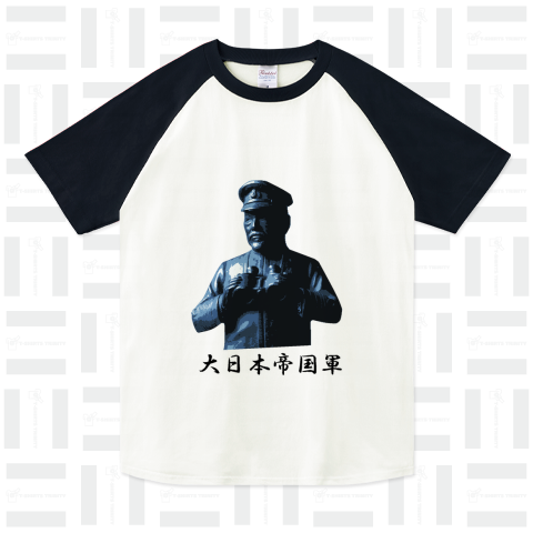 『東郷平八郎 大日本帝国 海軍 元帥 ミリタリー 男児 大和魂』Tシャツ