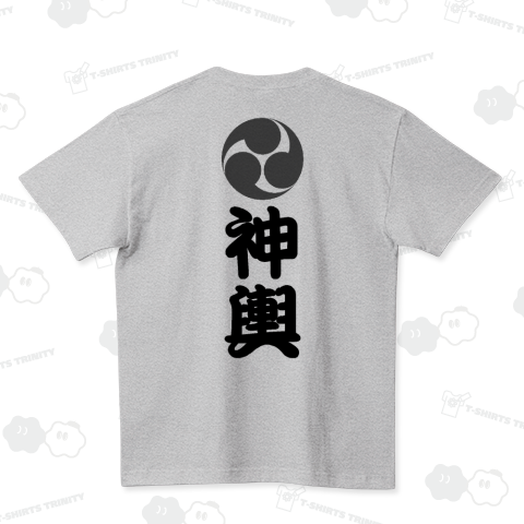 『神輿 神社 寺 御朱印 夏祭り 風物詩 風情 懐かしい 神輿 屋台』Tシャツ