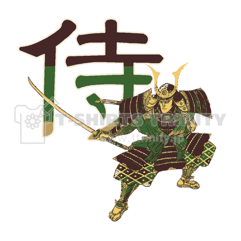 『侍 サムライ 武士 戦国 武士道 ほととぎす  魂 武者 刀』Tシャツ