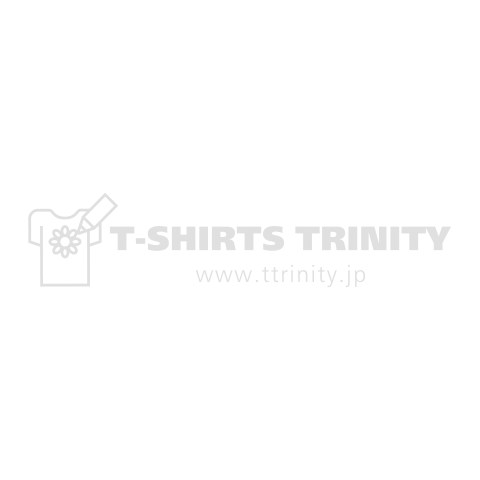 『ネバダ州 NEVADA パーカー アメリカ 合衆国 U.S.A 地域 旅行 UFO 観光 渡航 空港 飛行機』Tシャツ