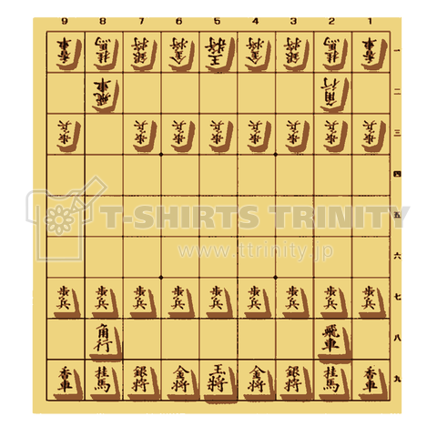 将棋盤 盤面 棋士 天才 奇才 駒 Tシャツ デザインtシャツ通販 Tシャツトリニティ