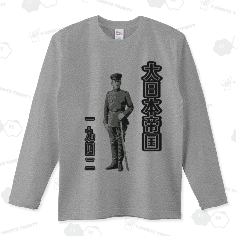 『陸軍将校 第二次世界大戦 1942 大日本帝国軍 ミリタリー 男児 大和魂』Tシャツ