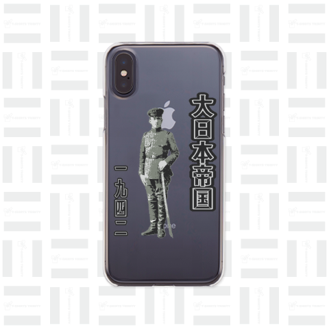 『陸軍将校 第二次世界大戦 1942 大日本帝国軍 ミリタリー 男児 大和魂』Tシャツ